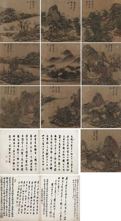 沈周 山水 册页（十开）